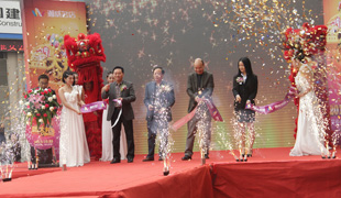 瀚威城市中心開(kāi)業(yè)活動(dòng)