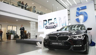 綿陽中達寶馬新店開業慶典暨全新BMW 5系品鑒會